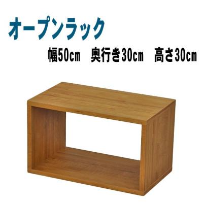 オープンラック、物品棚（段数：1段）｜オフィス収納｜オフィス家具