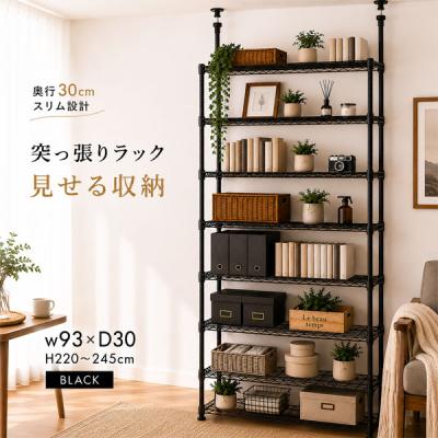 スチールラック本体（段数：8段）｜スチールラック｜ラック、シェルフ