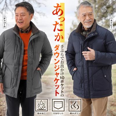 700フィルパワーの商品一覧 通販 - Yahoo!ショッピング 700フィルパワーの商品一覧 通販 - Yahoo!ショッピング