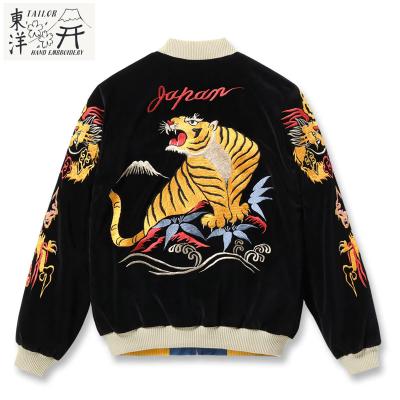 テーラー東洋 スカジャン 虎のおすすめ人気商品一覧 通販 - Yahoo