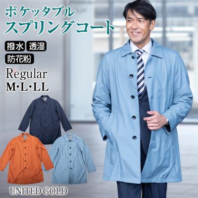 スプリングコート ポケッタブルのおすすめ人気商品一覧 通販 - Yahoo