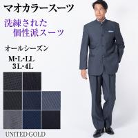 大きいサイズ メンズスーツ 通販 人気ランキング 価格 Com
