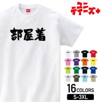 イモ Tシャツふざけt バカt おもしろt ダサい 田舎臭い 不格好 野暮ったい Imo Harajuku T Shirt 通販 Yahoo ショッピング