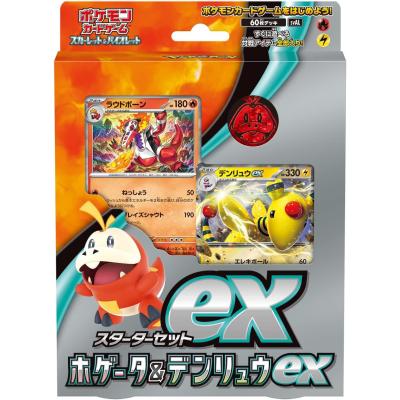 デンリュウex DP)デンリュウEX (SR)[{085/081} [XY]] - ポケモンカード(ポケカ