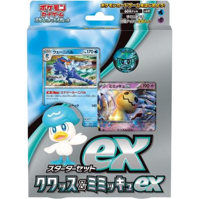 ポケモンカードパック（パッケージ：構築済みデッキ）のおすすめ人気