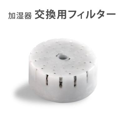 ユニバーサル ストア - 加湿器|Yahoo!ショッピング ユニバーサル ストア - 加湿器|Yahoo!ショッピング