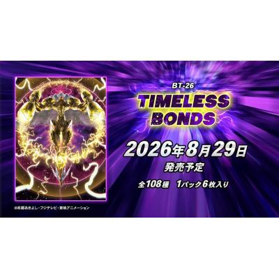 デジモンカード 紅焔のおすすめ人気商品一覧 通販 - Yahoo!ショッピング