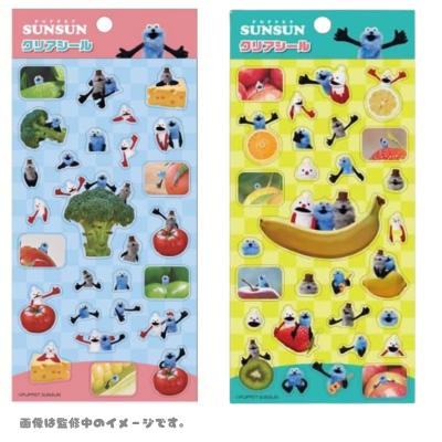 パペットスンスン（キッチン、日用品、文具）のおすすめ人気商品一覧