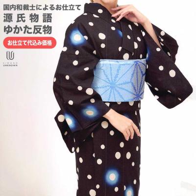 kimonoあんのんYahoo!店 - 2025年カタログ掲載柄｜Yahoo!ショッピング