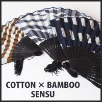 【浴衣・小物】COTTON×BAMBOO扇子 