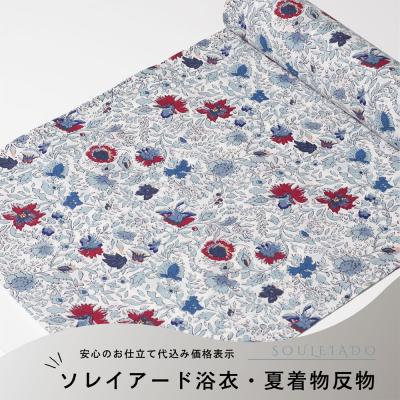 kimonoあんのんYahoo!店 - ソレイアード-SOULEIADO-｜Yahoo!ショッピング
