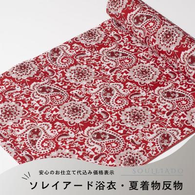 kimonoあんのんYahoo!店 - ソレイアード-SOULEIADO-｜Yahoo!ショッピング