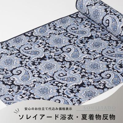 kimonoあんのんYahoo!店 - ソレイアード-SOULEIADO-｜Yahoo!ショッピング