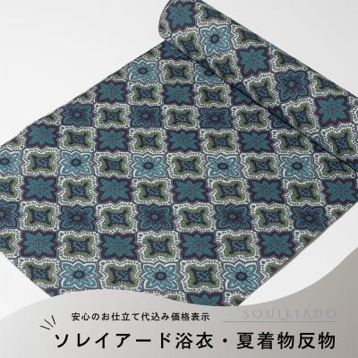 kimonoあんのんYahoo!店 - ソレイアード-SOULEIADO-｜Yahoo!ショッピング