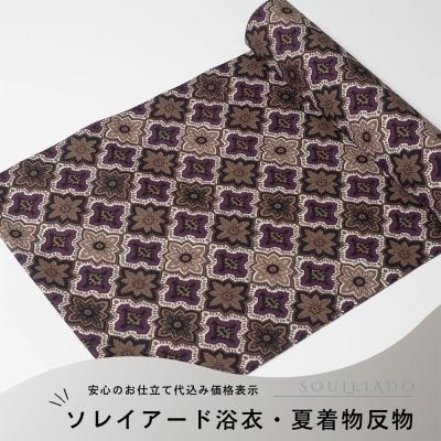 kimonoあんのんYahoo!店 - ソレイアード-SOULEIADO-｜Yahoo!ショッピング