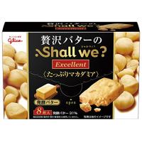 江崎グリコ シャルウィ?エクセレント 発酵バター 8枚×5個 クッキー(ビスケット) | unli-mall