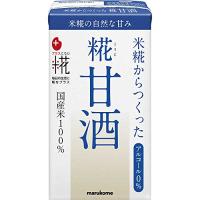 【熱中症防止・栄養補給にも】マルコメ プラス糀 米糀からつくった糀甘酒LL 国産米100%使用 plant based 125ml×18本 | unli-mall