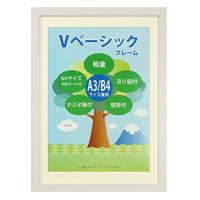 万丈 VANJOH フォトフレーム Vベーシックフレーム A3/B4 マット1枚付 ホワイト 454780 | unli-mall
