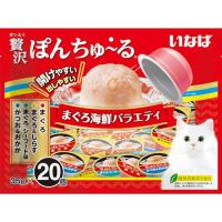 いなば 贅沢ぽんちゅ~る まぐろ海鮮バラエティ 35g×20個 猫用おやつ | unli-mall