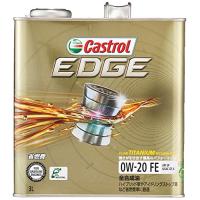 カストロールエンジンオイルEDGE 0W-20 API SP 3L4輪ガソリン車専用全合成油Castrol | unli-mall