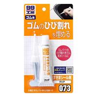 ソフト99(SOFT99) 99工房 補修用品 すきまシール剤 クリア 30g 自動車のゴム部の補修、シール生活用品のゴム部の補修、シール 09 | unli-mall