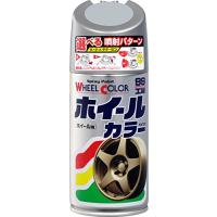 ソフト99(SOFT99) 99工房 補修ペイント ホイールカラー W39 ブラック 300ml Wー39 自動車のアルミ・鉄ホイール及び樹脂製 | unli-mall