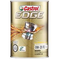 カストロールエンジンオイルEDGE 0W-20 API SP 1L4輪ガソリン車専用全合成油Castrol | unli-mall