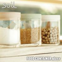 soil ソイル FOOD CONTAINER glass「フードコンテナーグラス」JIS-K117 食品調湿容器 珪藻土 吸湿 除湿 調湿 調味料 スパイス | アンリミット