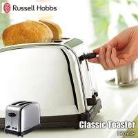 Russell Hobbs ラッセルホブス Classic Toaster クラシックトースター13766JP ポップアップトースター 〜5枚切り 冷凍パン対応 | アンリミット