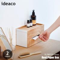 ideaco イデアコ -PLYWOOD Series- Roof Paper Box プライウッドシリーズ ルーフペーパーボックス ティッシュケース ティッシュボックス ティッシュ収納 | アンリミット