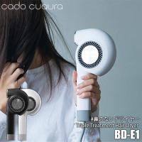 cado cuaura カドークオーラ Triple Treatment Hair Dryer トリプルトリートメント ヘアドライヤー BD-E1 軽量 大風量 ノーズレス DCブラシレスモーター | アンリミット