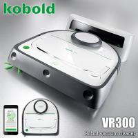 VORWERK フォアベルク ロボット掃除機 kobold コーボルト VR300 スマートフォンアプリ対応 USB搭載 レーザーナビゲーション＆センサーシステム 乗越え駆動機能 | アンリミット