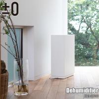 ±0 プラスマイナスゼロ 除湿機 D010 Dehumidifier D010 XQJ-D010 コンプレッサー式 衣類乾燥 部屋干し 室内干し 梅雨対策 結露対策 カビ対策 ダクトホース付き | アンリミット