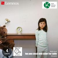 Lemnos レムノス fun pun clock with color! for table ふんぷんくろっく ウィズ カラー フォア テーブル YD18-05 知育時計 置き掛兼用 掛時計 置時計 | アンリミット
