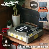 〔新仕様〕Gadhouse ガドハウス(ハモサ) Brad Retro record player ブラッド レトロレコードプレーヤー GAD001 ターンテーブル スピーカー内蔵 78回転対応 | アンリミット