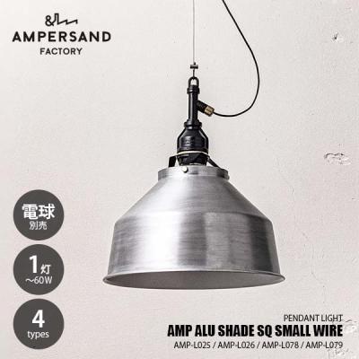 ampersand 商品一覧 - アンリミット - 売れ筋通販 - Yahoo!ショッピング