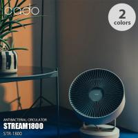 cado カドー 除菌サーキュレーター STREAM1800 ANTIBACTERIAL CIRCULATOR STR-1800 サーキュレーター 〜32畳 扇風機 DCモーター 空間除菌 低濃度オゾン | アンリミット