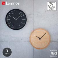 Lemnos レムノス Fluct フラクト DFI 21-07 掛時計 掛け時計 ウォールクロック スイープムーブメント 音がしない 壁掛け時計 | アンリミット