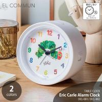 EL COMMUN エルコミューン Eric Carle Alarm Clock エリック・カール アラームクロック 置き時計 置時計 目覚まし時計 アラーム時計 スイープムーブメント | アンリミット