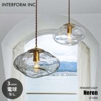 INTERFORM インターフォルム Neron ネロン ペンダントライト (電球なし) LT-4266 ペンダントランプ 吊下げ照明 天井照明 LED対応 E17 〜60W×1 | アンリミット