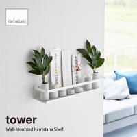 tower タワー (山崎実業) 石こうボード壁対応神棚  Wall-Mounted Kamidana Shelf お供え 神棚 お祀り 神仏 お供え物 神撰 | アンリミット