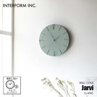 INTERFORM インターフォルム Jarvi ヤルヴィ 掛時計 CL-4343 掛け時計 ウォールクロック 壁掛け時計 音がしない スイープムーブメント スイープセコンド | アンリミット