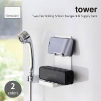 tower タワー (山崎実業) マグネットポータブルスピーカートレー バス 風呂 磁石 浮かせて収納 壁面収納 スピーカー スマホスタンド スマートフォン | アンリミット