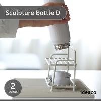 ideaco イデアコ Sculpture Bottle D ボトル D スカルプチャーシリーズ Kitchen Drainers ディッシュラック 食器棚 水切りラック 食器収納 キッチン | アンリミット
