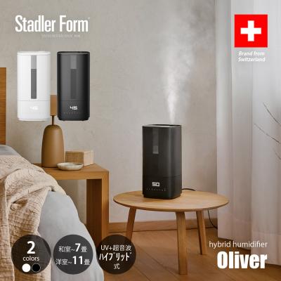stadler form JASMINE アロマディフューザー（家電）（加湿器機能