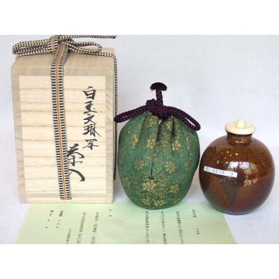唐物茶入 伝来の商品一覧 通販 - Yahoo!ショッピング 唐物茶入 伝来の商品一覧 通販 - Yahoo!ショッピング
