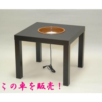 立礼卓の商品一覧 通販 - Yahoo!ショッピング 立礼卓の商品一覧 通販 - Yahoo!ショッピング