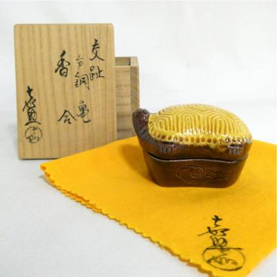 横石嘉助のおすすめ人気商品一覧 通販 - Yahoo!ショッピング