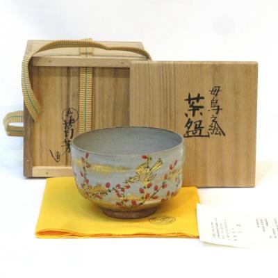 丹山 茶碗のおすすめ人気商品一覧 通販 - Yahoo!ショッピング