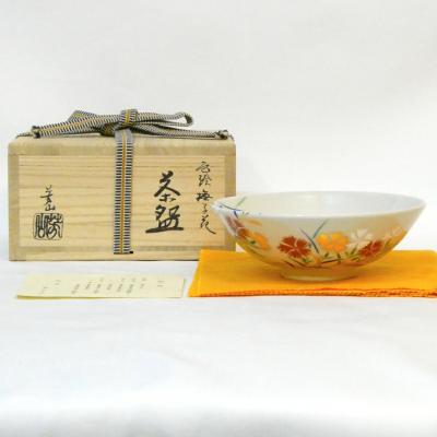 色絵犬ニ手毬茶碗　芳山造　共箱　M623 色絵犬ニ手毬茶碗 芳山造 共箱 M623